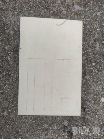 Продавам стари пощенски карти , картички , снимка 12 - Филателия - 42642424