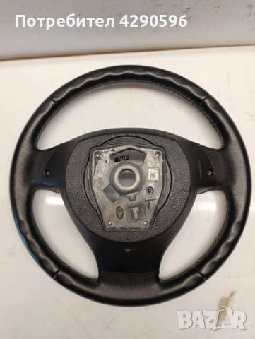 Волан Airbag за BMW 5 - F10 / БМВ ф10 / Еърбег , снимка 2 - Части - 51478065