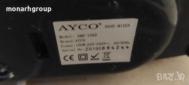 Миксер Аyco, снимка 4 - Миксери - 39214999