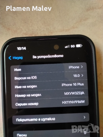 iPhone 16 Plus - Pink, 128GB, снимка 3 - Apple iPhone - 52855124