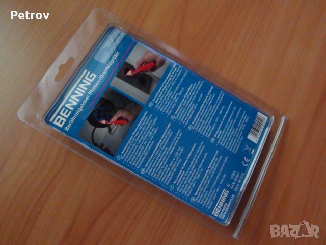 BENNING TRITEST easy - GERMANY - PROFI Безконтактен Тестер на напрежение/магнитно поле L1,L2,L3  !! , снимка 2 - Клещи - 41830626