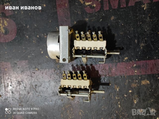 Ключ за време , снимка 3 - Резервни части за машини - 33994976