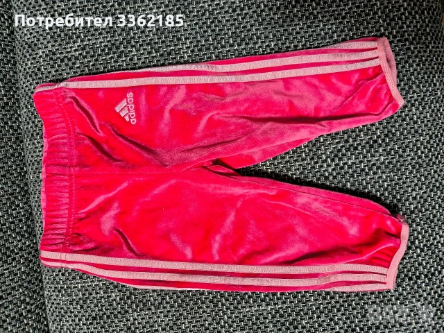 Бебешки екип,анцунг Adidas, снимка 4 - Други - 53498058