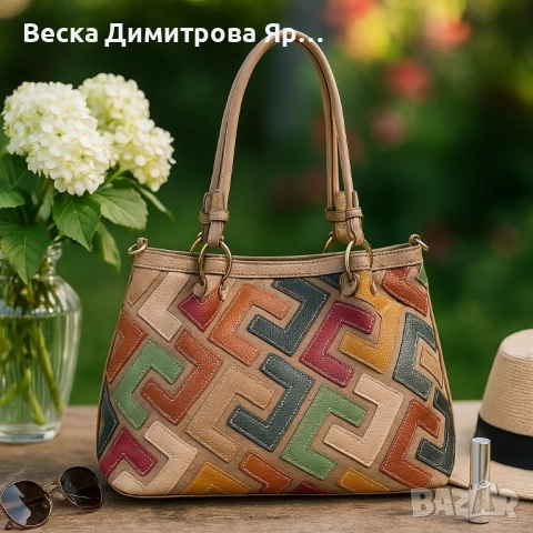 Дамска чанта с многоцветен дизайн – простор, организация и стил в едно, снимка 7 - Чанти - 51636134