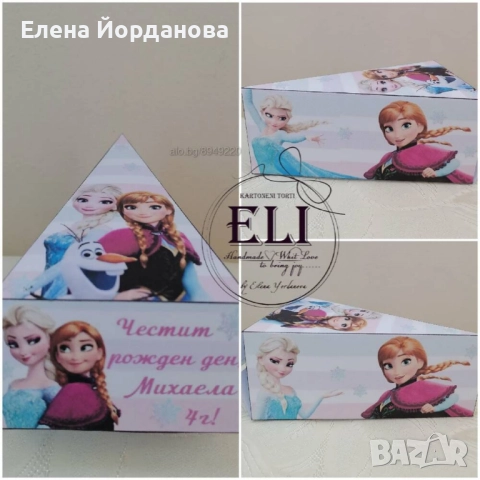 Картонена торта Елза и Анна , снимка 3 - Декорация - 51977670