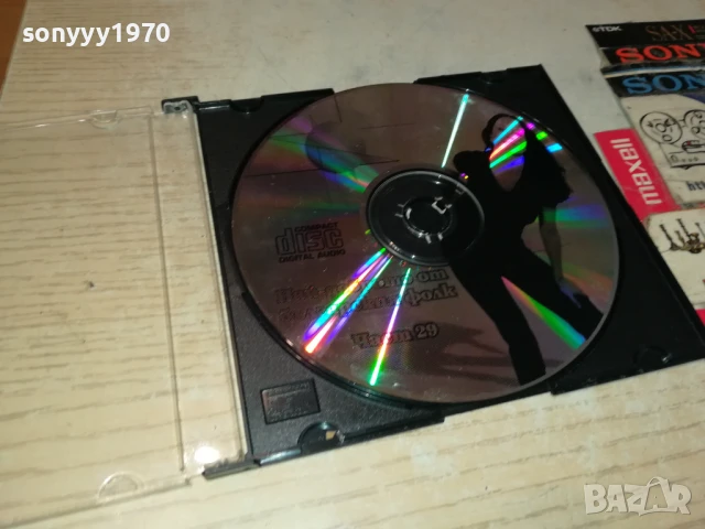 НАЙ-ДОБРОТО ОТ БГ ФОЛК-ЦД 0607251015, снимка 2 - CD дискове - 50923659