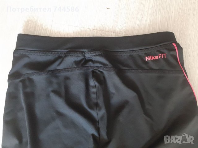 Клин Nike, снимка 6 - Клинове - 34566725