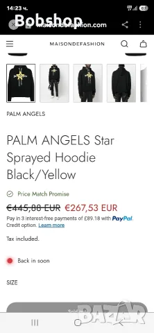 Мъжки суитшърт/худи Palm Angels Star Sprayed Hoodie , снимка 11 - Суичъри - 56277871