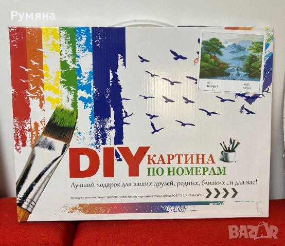 Различни видове подаръци, снимка 3 - Пъзели - 52588898