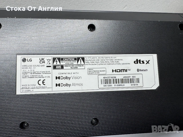 Саундбар - LG / G1 , снимка 9 - Аудиосистеми - 49167748