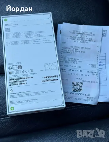 СПЕШНО ! Iphone 17 Pro Max 512GB Оранжев, снимка 2 - Apple iPhone - 55990123