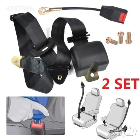 Универсален комплект от 2 броя автоматичен предпазен колан за автомобил, снимка 5 - Аксесоари и консумативи - 48695810