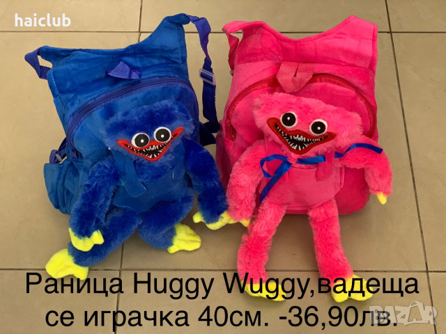 Хъги Лъги /Huggy Wuggy /Хъги Лъги Popye playtime, снимка 8 - Плюшени играчки - 36166858