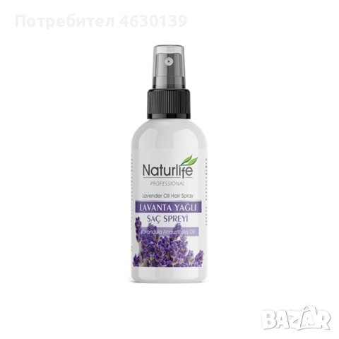 Спрей за коса с лавандулово масло