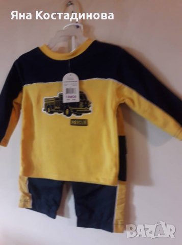 Чудесно спортно комплектче с камионче - 12 месеца