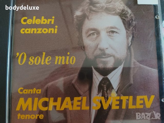 аудио дискове с класическа музика, снимка 15 - CD дискове - 29924699