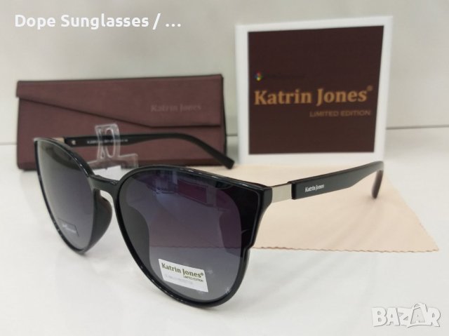 Дамски слънчеви очила - Katrin Jones, снимка 2 - Слънчеви и диоптрични очила - 41617742