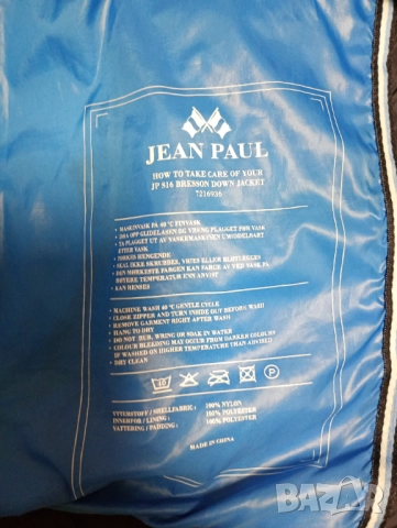 Jean Paul мъжко официално яке размер L , снимка 5 - Якета - 52944872
