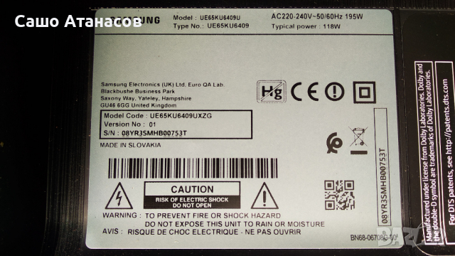 SAMSUNG UE65KU6409U със счупена матрица ,BN44-00873A ,BN41-02528A ,WCK730B ,CY-KK065HGNV1H, снимка 4 - Части и Платки - 36131692