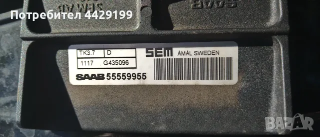 Запалителна касета/ бобина за Saab 9-5, снимка 2 - Части - 55774074