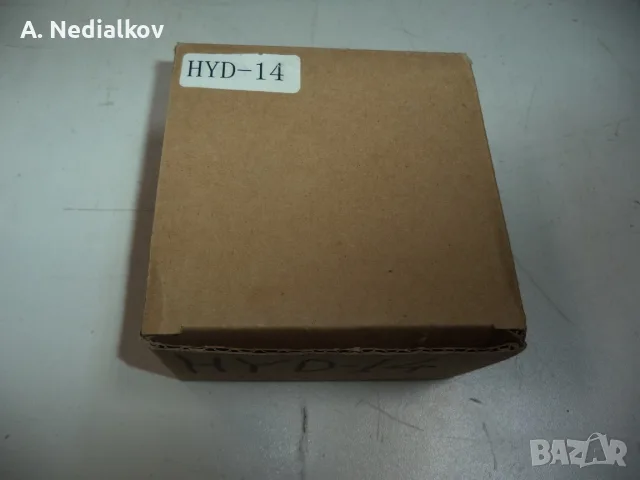 нов високотонов HYD-14