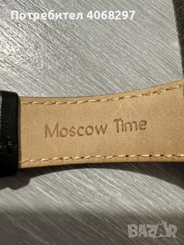 Солиден автоматичен часовник Moscow time, снимка 7 - Мъжки - 56367617