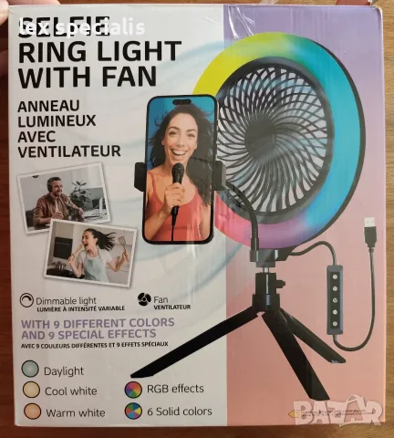 RGB LED лампа, Вентилатор, Трипод, Стойка за телефон