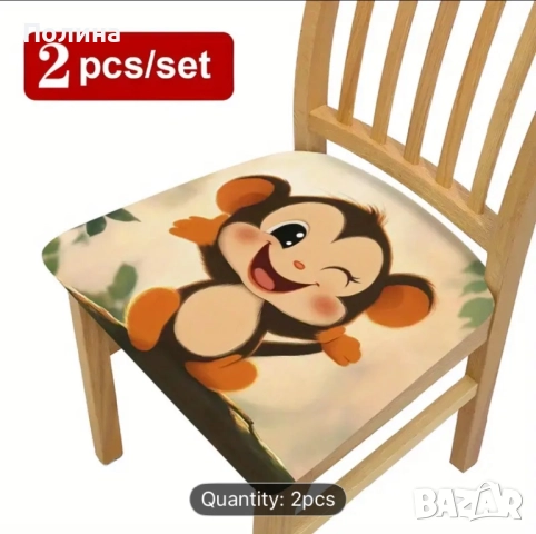 НОВИ Калъфи за столове 2 бр., снимка 2 - Столове - 51482769