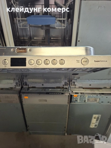Съдомиялна за пълно вграждане BOSCH шир.45см. 9комплекта А+++, снимка 5 - Съдомиялни - 53483147
