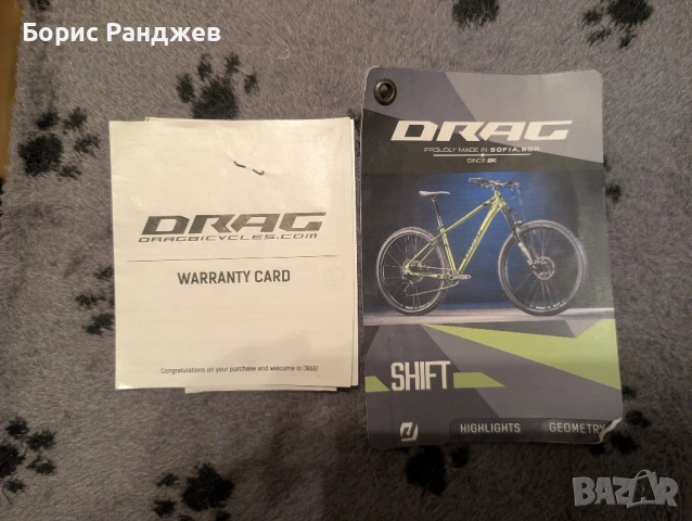 Drag shift 5.1 29 инча В гаранция до 2027, снимка 10 - Велосипеди - 52181565