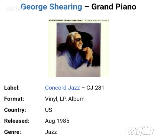 George Shearing ‎– Grand Piano Издание 🇺🇸 USA 1985г Стил:JAZZ Състояние на винила:VG+ Състояние на, снимка 3 - Грамофонни плочи - 53769956