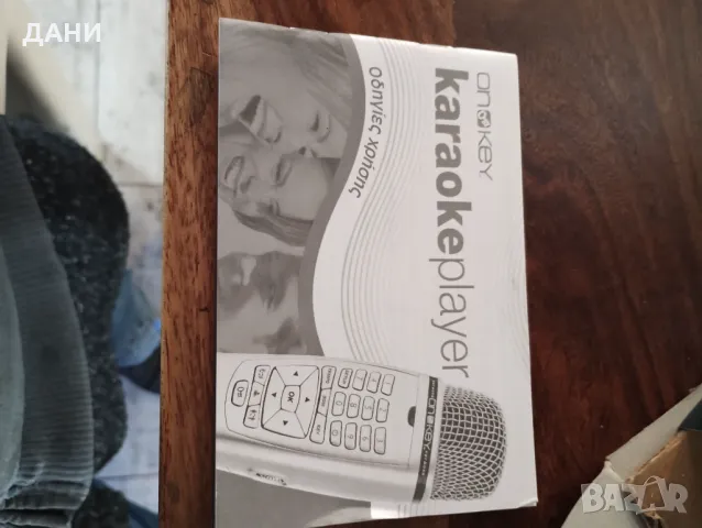 Чисто нов караоке микрофон в кутия и упътване, снимка 4 - Микрофони - 49410943