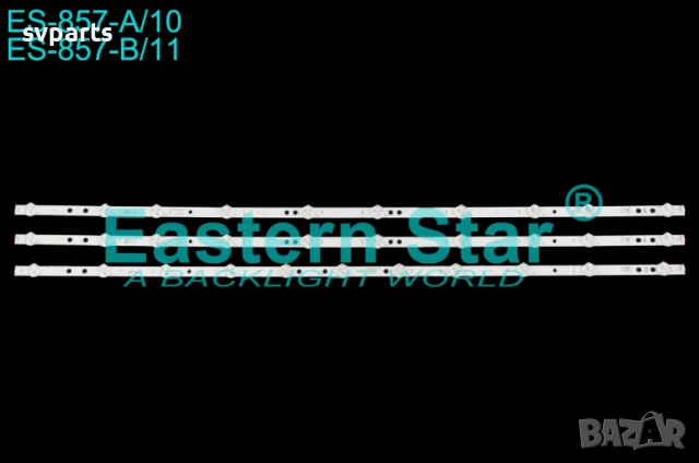 LED ленти за подсветка VESTEL 43'' 17DLB43VER7-A/B