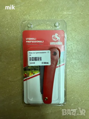 Италиански нож за присаждане