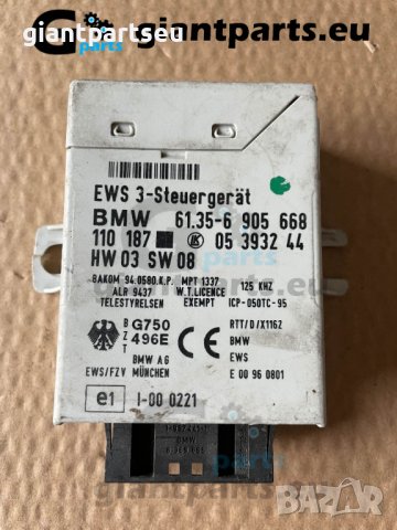 EWS модул за БМВ е39 BMW e39 , 6905668/9, снимка 3 - Части - 40015742