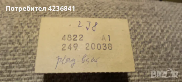 Комплект глави за ролков магнетофон PHILIPS, снимка 4 - Други - 48643612