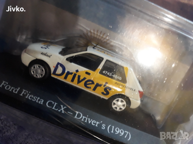 Ford Fiesta CLX -Driver's(1997) 1.43  Salvat ., снимка 1 - Колекции - 36311035