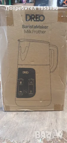 пенообразовател за мляко Dreo BaristaMaker