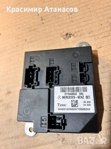 2115458532. Модул за Мерцедес Е-класа W211. Бензин 3.5 
