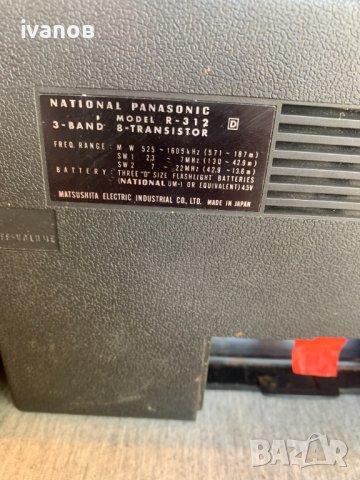 радио National Panasonic R-312, снимка 4 - Радиокасетофони, транзистори - 41350959