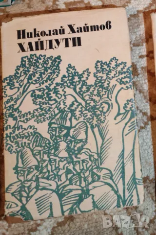 Българска литература , снимка 4 - Художествена литература - 48550345