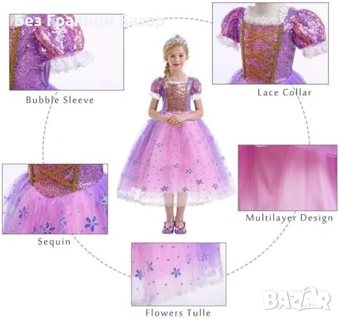 Нов Детски костюм принцеса 4 части рокля плитка диадема пръчица 7,8г, снимка 5 - Други - 53693236