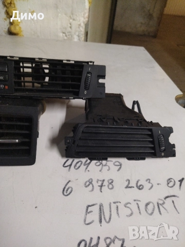 духалка парно предна задна бмв е91 bmw e91, снимка 2 - Части - 51451236