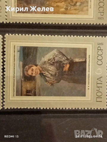 Стари пощенски марки без печат СССР редки за КОЛЕКЦИЯ ДЕКОРАЦИЯ 51982, снимка 7 - Филателия - 53217697