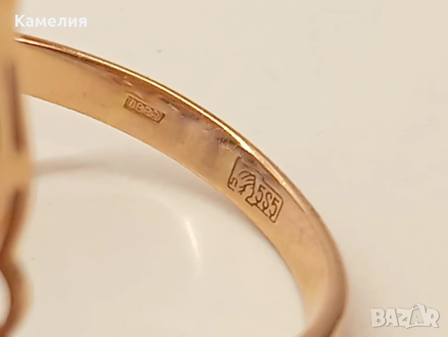Руско злато , снимка 12 - Пръстени - 53754484