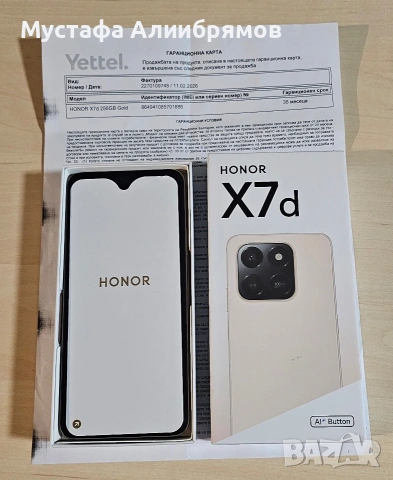 Нов HONOR X7d