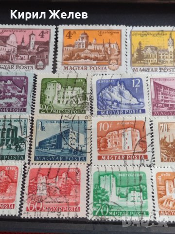Пощенски марки серия ЗАМЪЦИ ДВОРЦИ,МОДЕРНИ СГРАДИ поща УНГАРИЯ за КОЛЕКЦИЯ 22571, снимка 3 - Филателия - 40444532