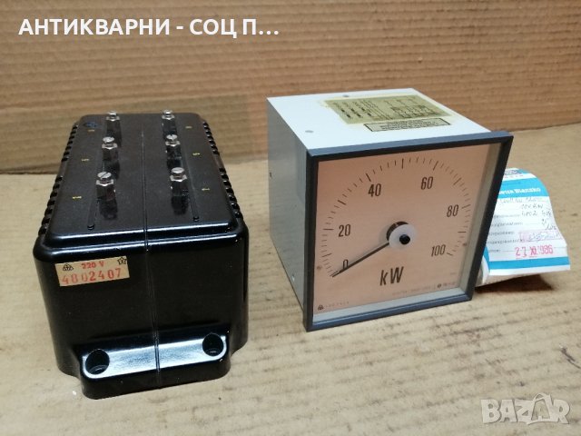 Комплект СОЦ НОВИ Ел. Уреди. , снимка 3 - Друга електроника - 41669768