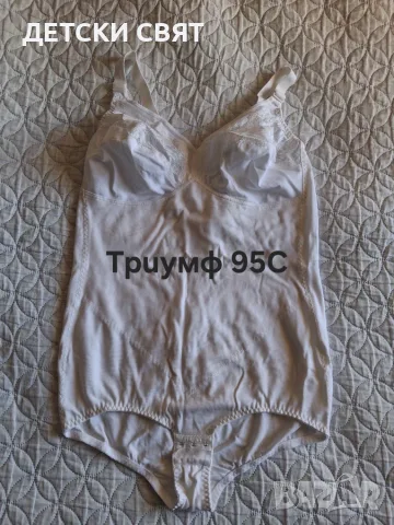 Дамско боди Triumph 