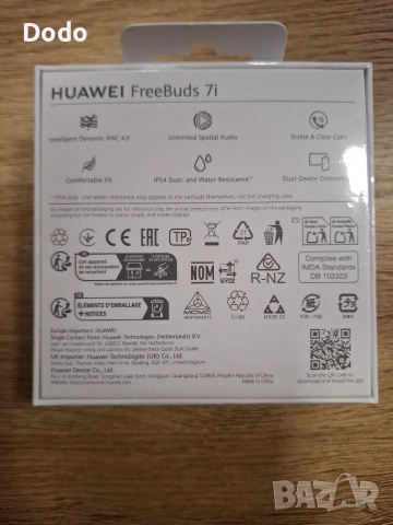 Слушалки HUAWEI FreeBuds 7i ANC Intelligent Dynamic ANC 4.0, снимка 2 - Bluetooth слушалки - 53773818